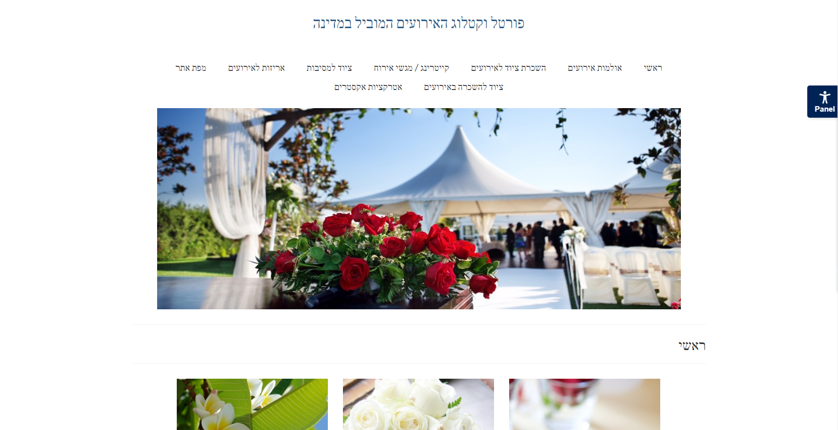 Entry 224785 in Portfolio by YG טכנולוגיות