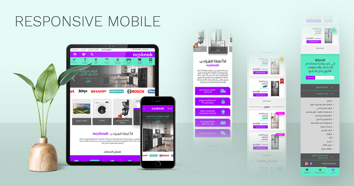 Entry 249196 in Ecommerce Responsive by Natasha Frank. Ux/Ui Designer. Studio Boutique