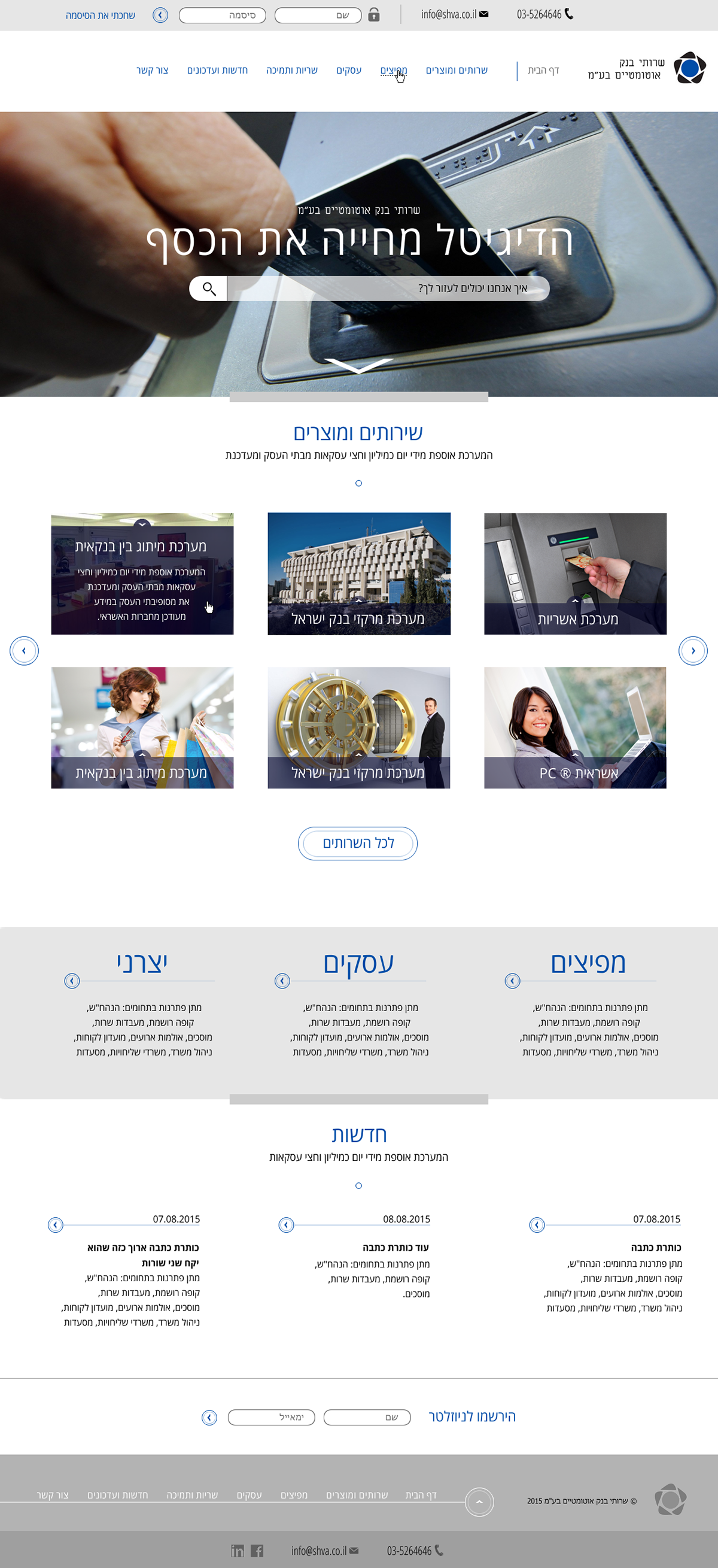 Entry 133058 in web design by JetFox