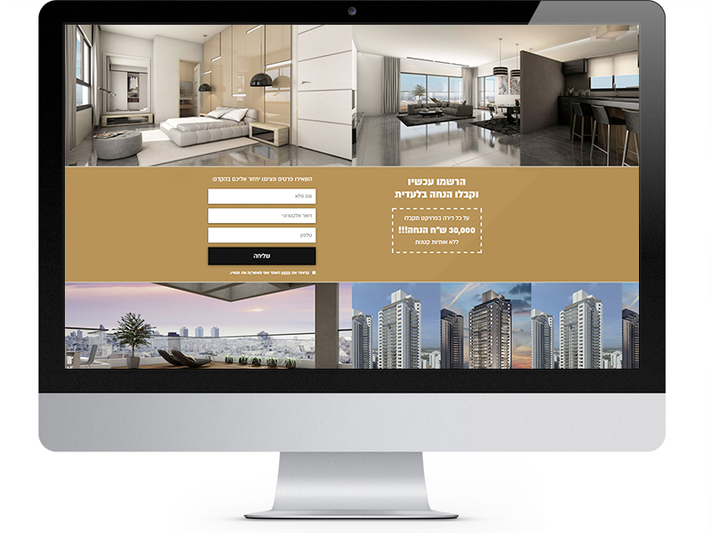 Entry 148625 in DAN - landing page by bambalick.desgin