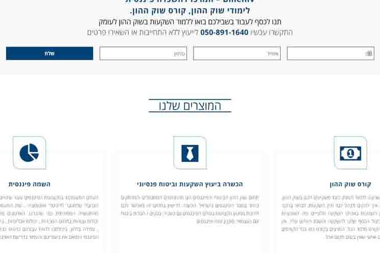 Open Zoomed Related Entry במינב.jpg