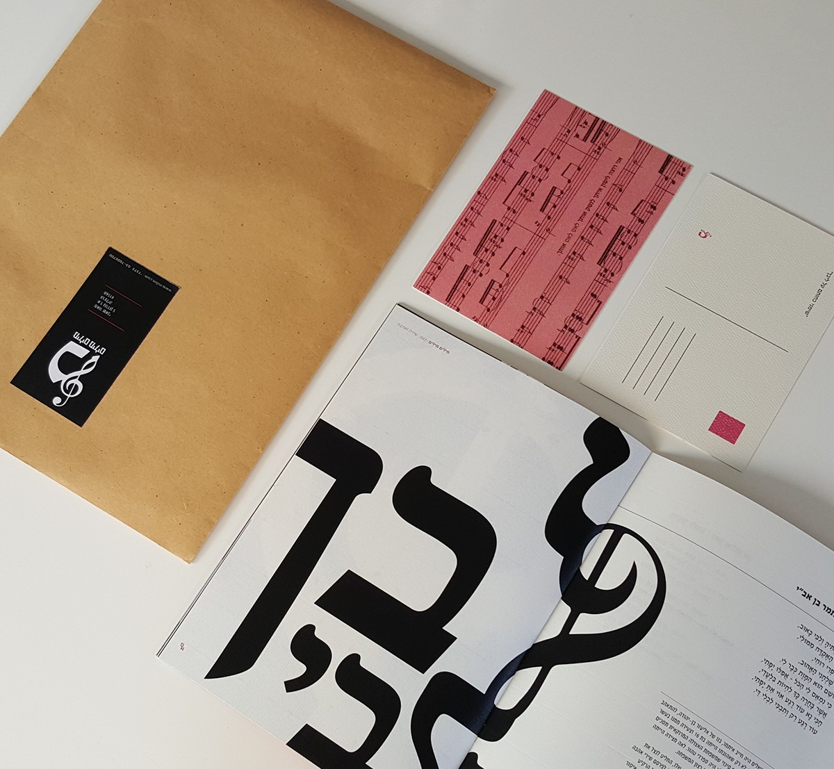 Entry 149331 in MAGAZINE by Mi - Graphic Design