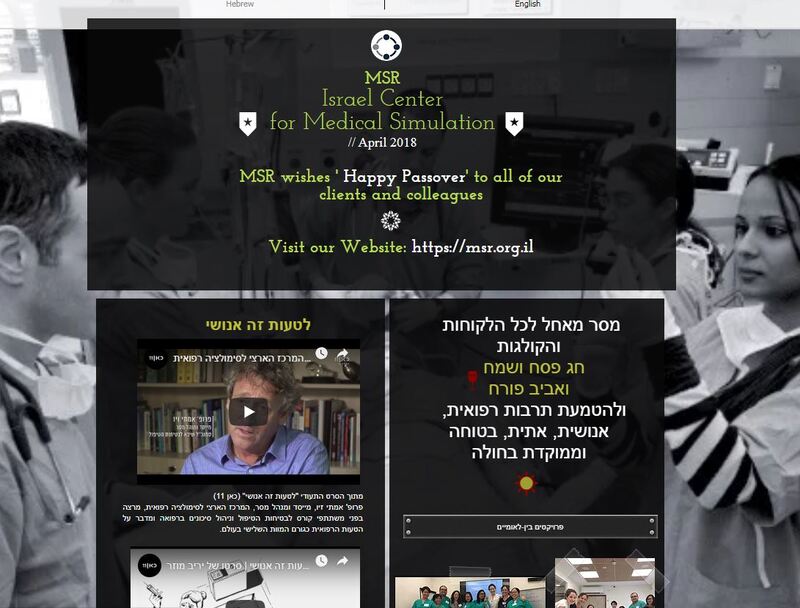 Entry 229834 in Portfolio by מערכות מידע ודיגיטל