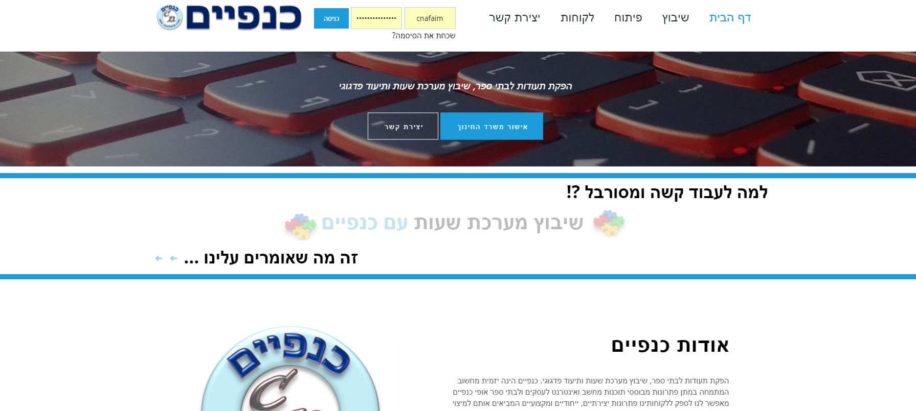 Entry 122240 in Portfolio by אלכסנדרה גולדשטיין