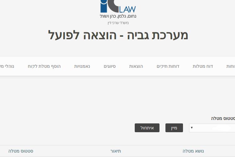 Open Zoomed Related Entry Selection_196.png