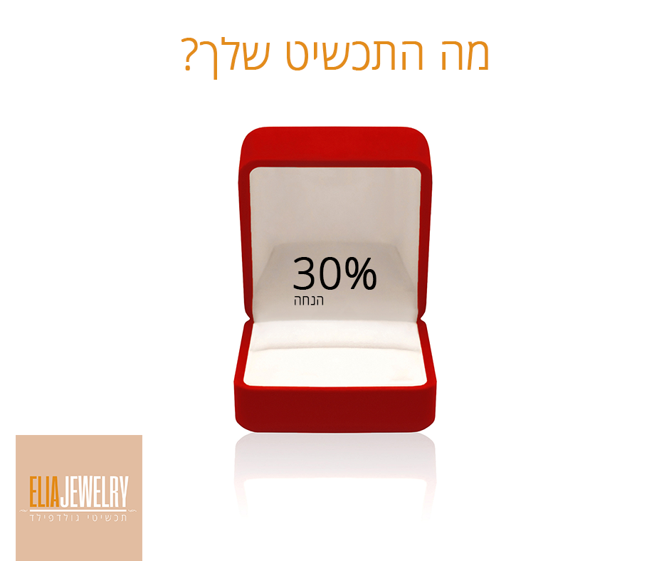Entry 78708 in Portfolio by ‎Ellenbogen Products • אלנבוגן פרודקטס