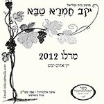 Open Zoomed Related Entry עיצוב מדבקה ליין