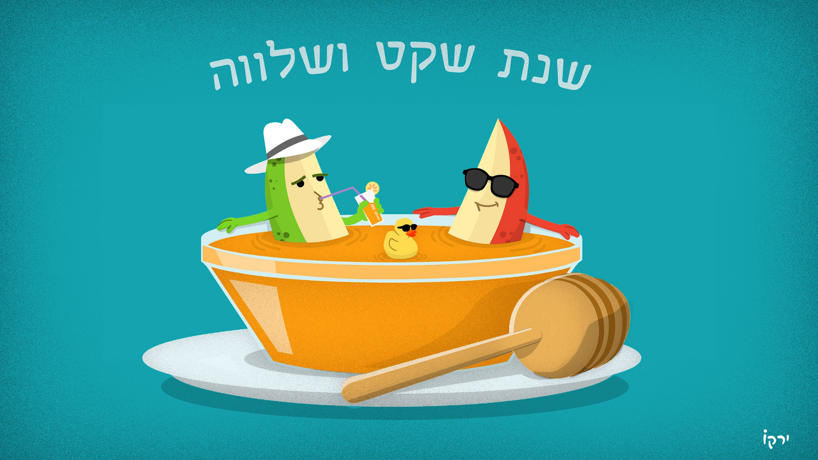 Entry 206024 in עיצוב דמויות by יאיר ורדי- עיצוב, אנימציה, ואיור