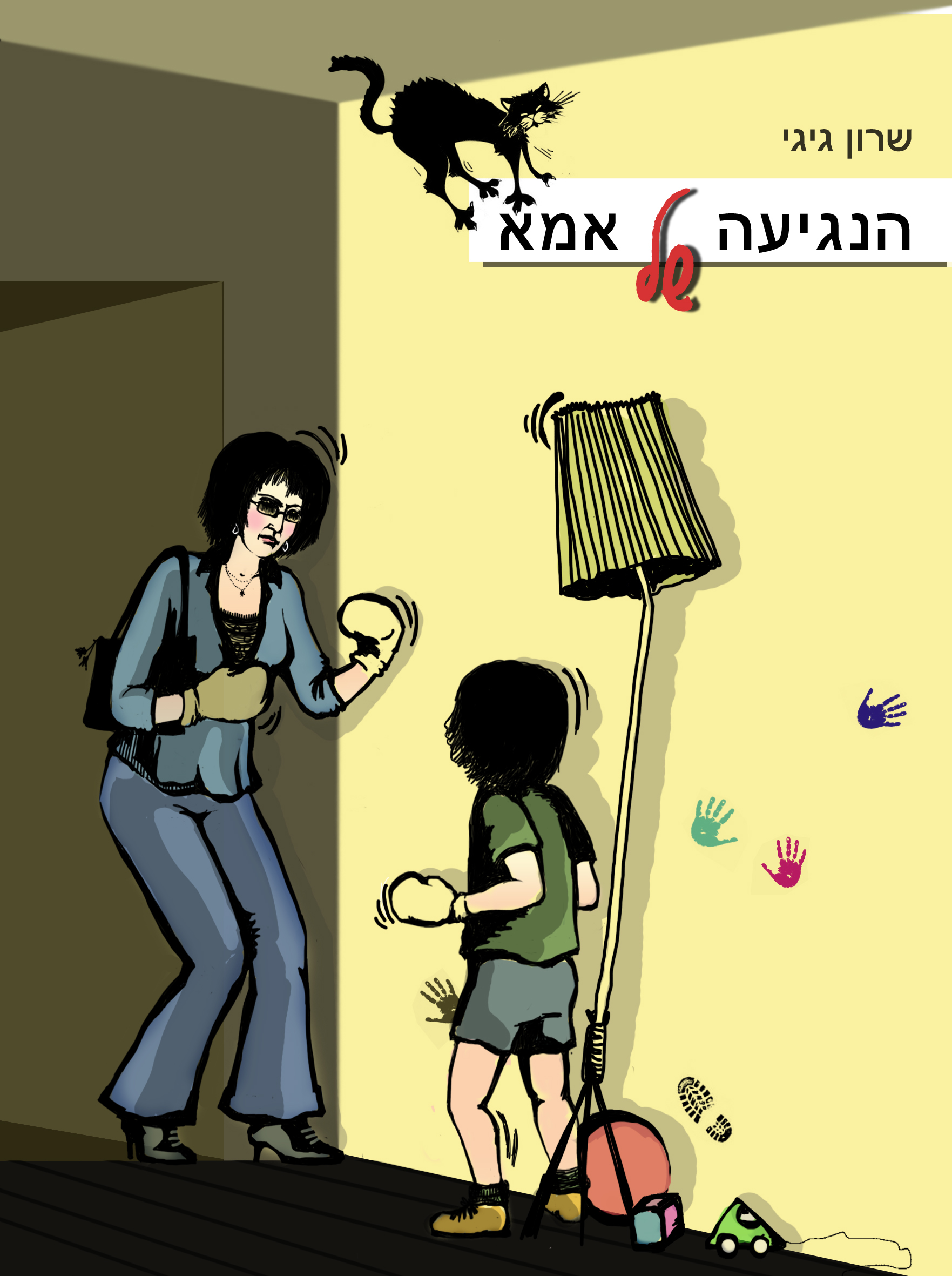 Entry 82783 in ספרים by irina veksler