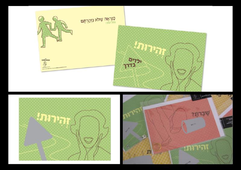 Entry 40187 in Portfolio by אהובי