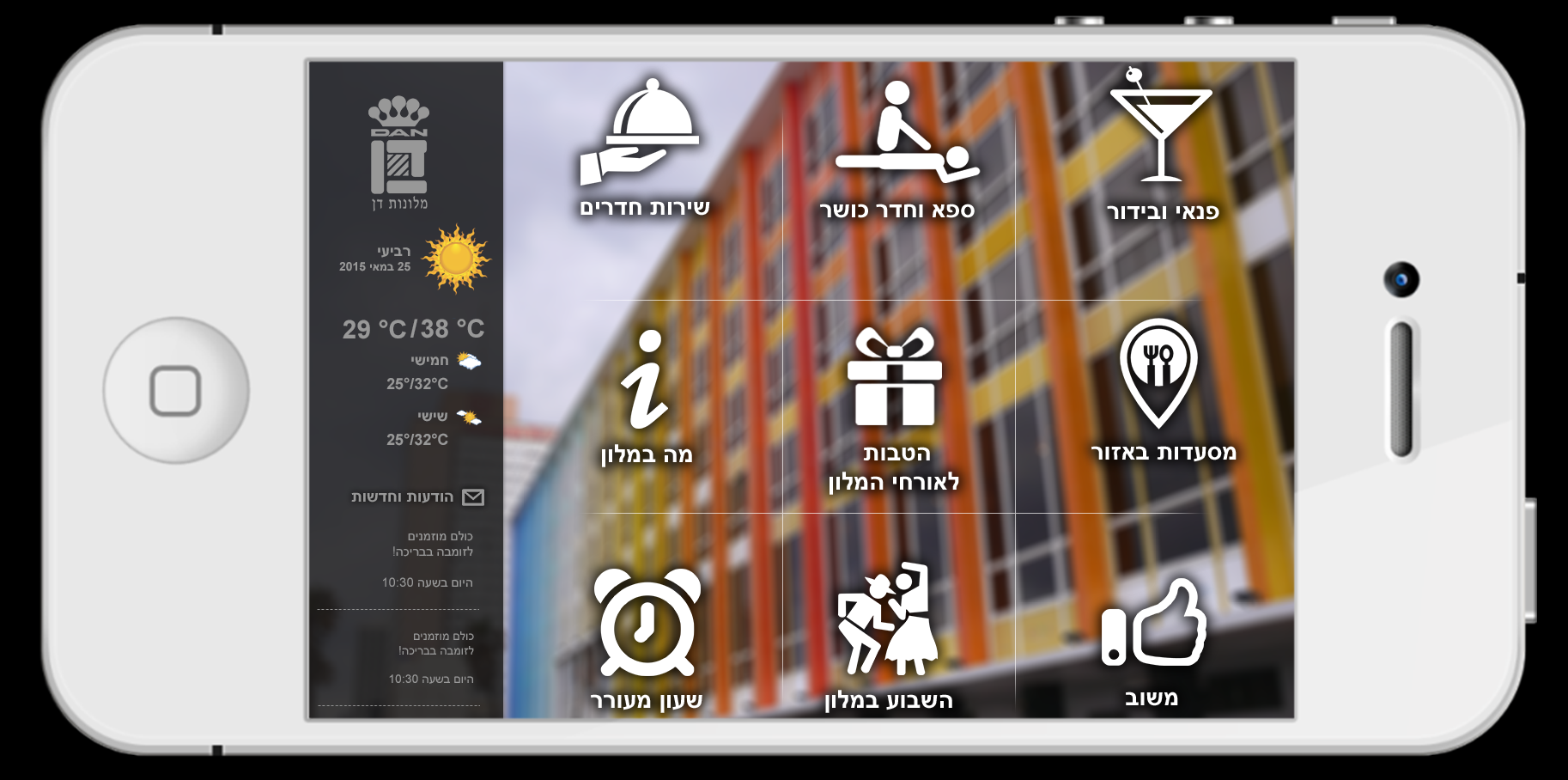 Entry 97888 in Portfolio by TRUSTECH