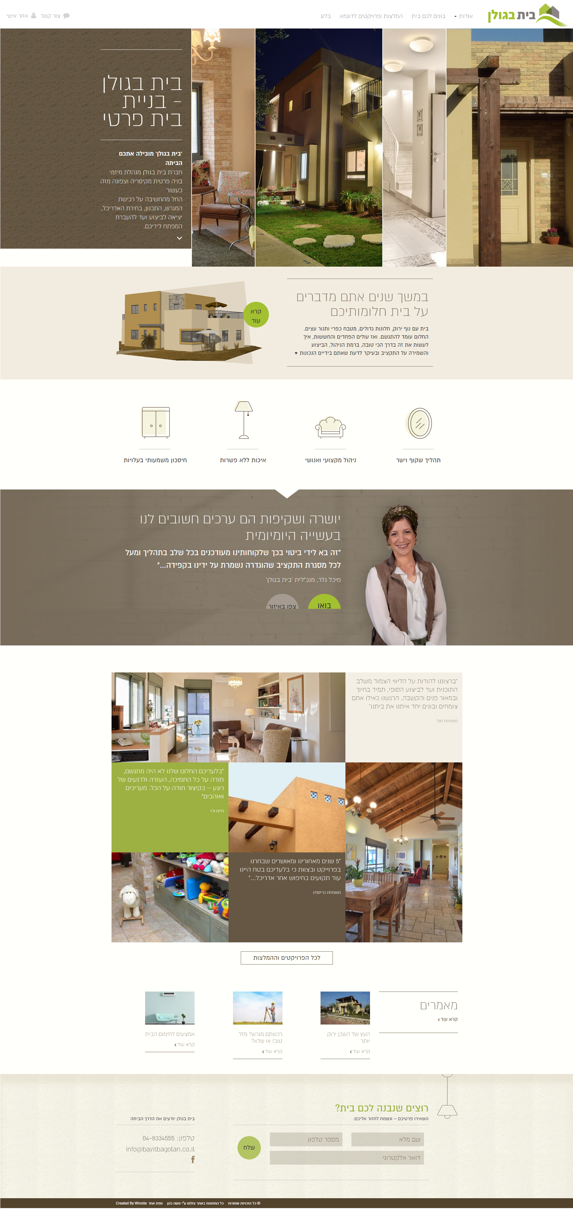 Entry 82076 in Portfolio by winsite