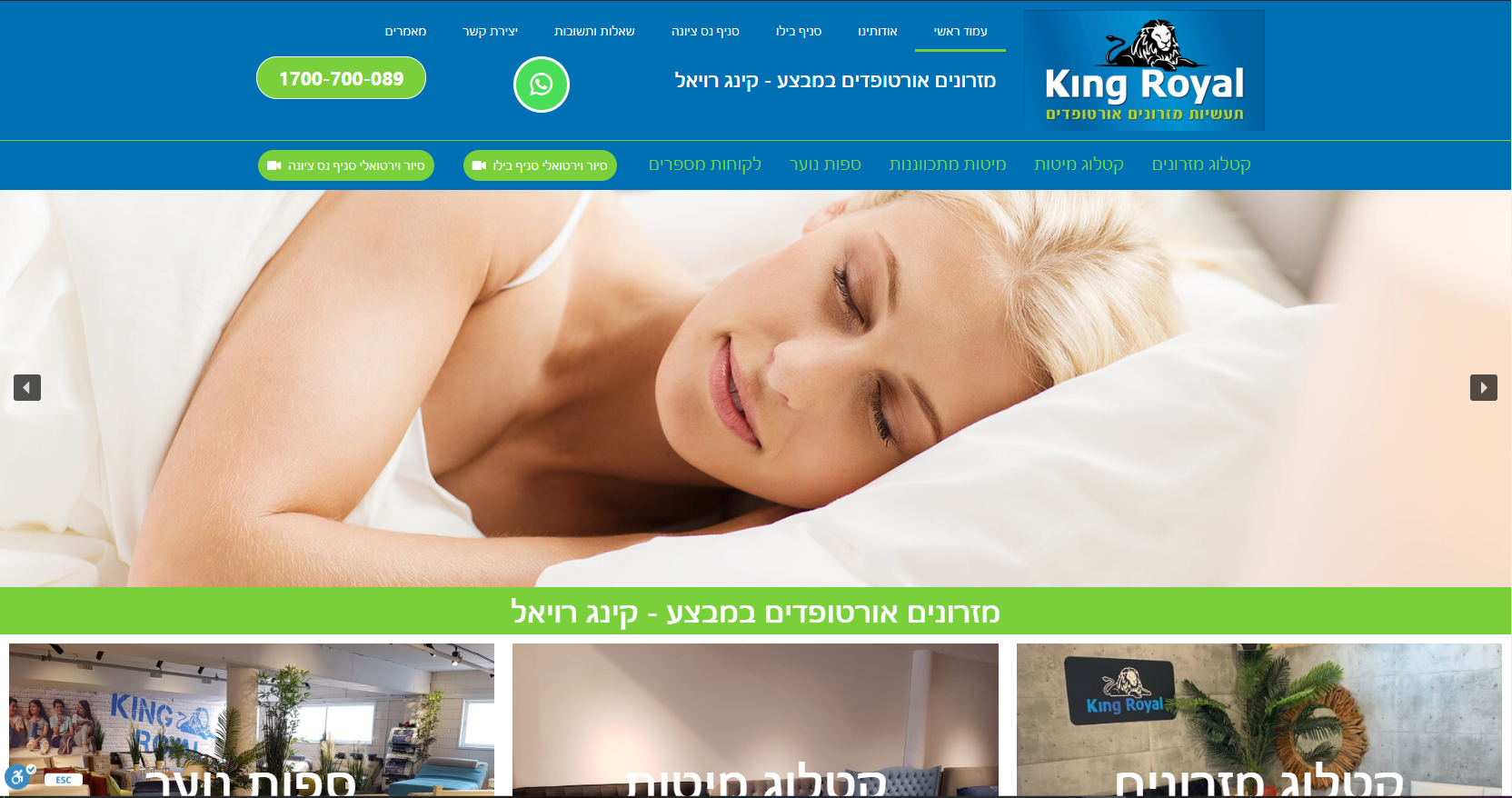 Entry 224806 in Portfolio by YG טכנולוגיות