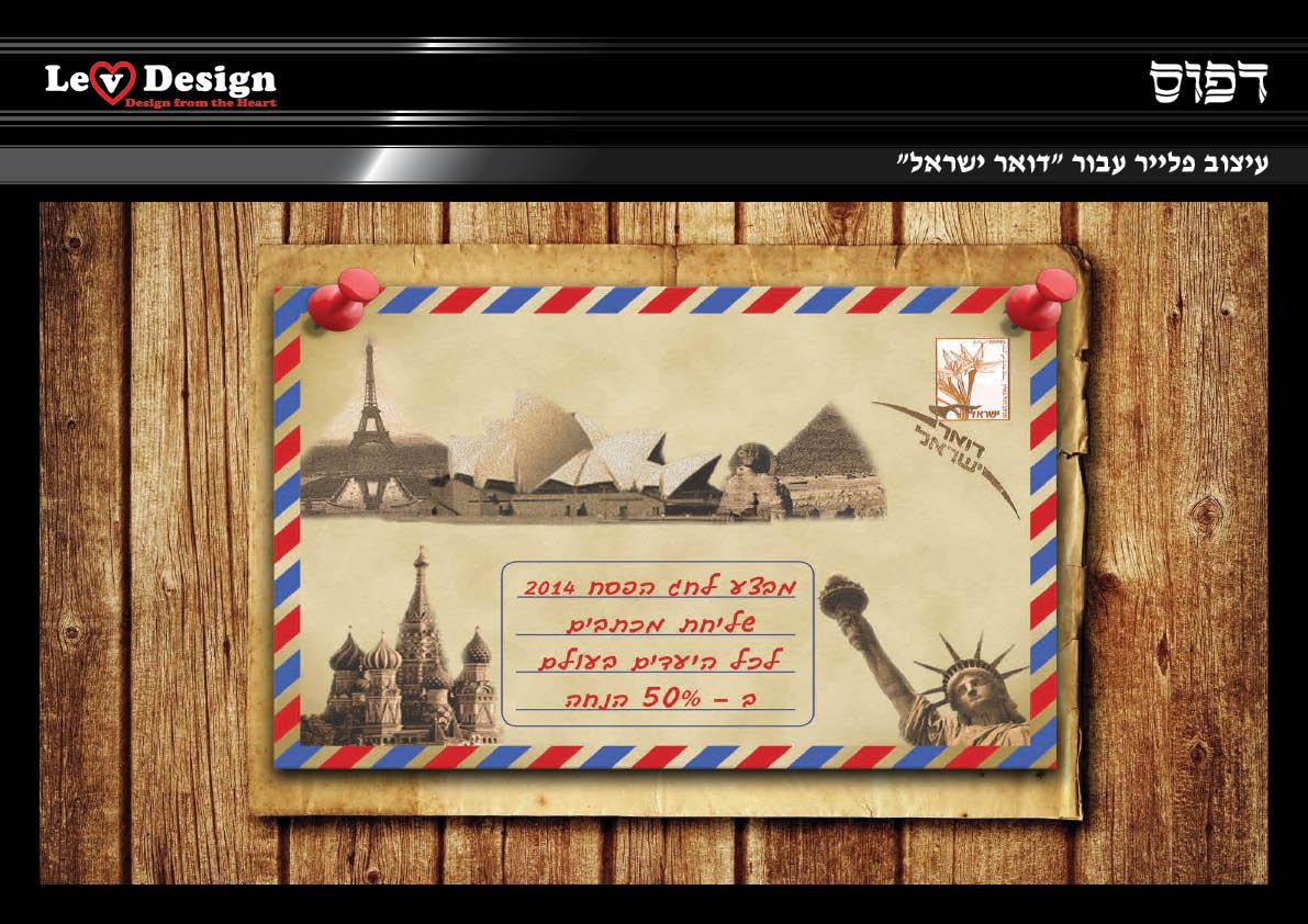 Entry 73982 in Portfolio by levdesign