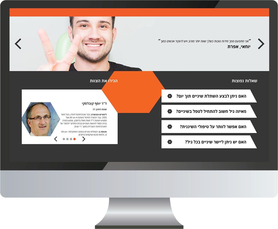 Entry 106396 in Dr&#39; Kobalsky website by אולג, עיצוב ומיתוג