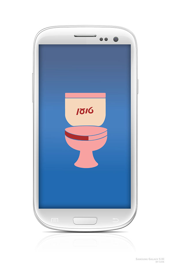 Entry 108701 in RELAX - BATHROOM FINDER APP by גיא בן נון - עיצוב גרפי