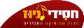 Open Zoomed Related Entry חסידי ניוז -פורטל