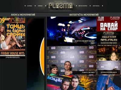 Open Zoomed Related Entry clubplazma.ru