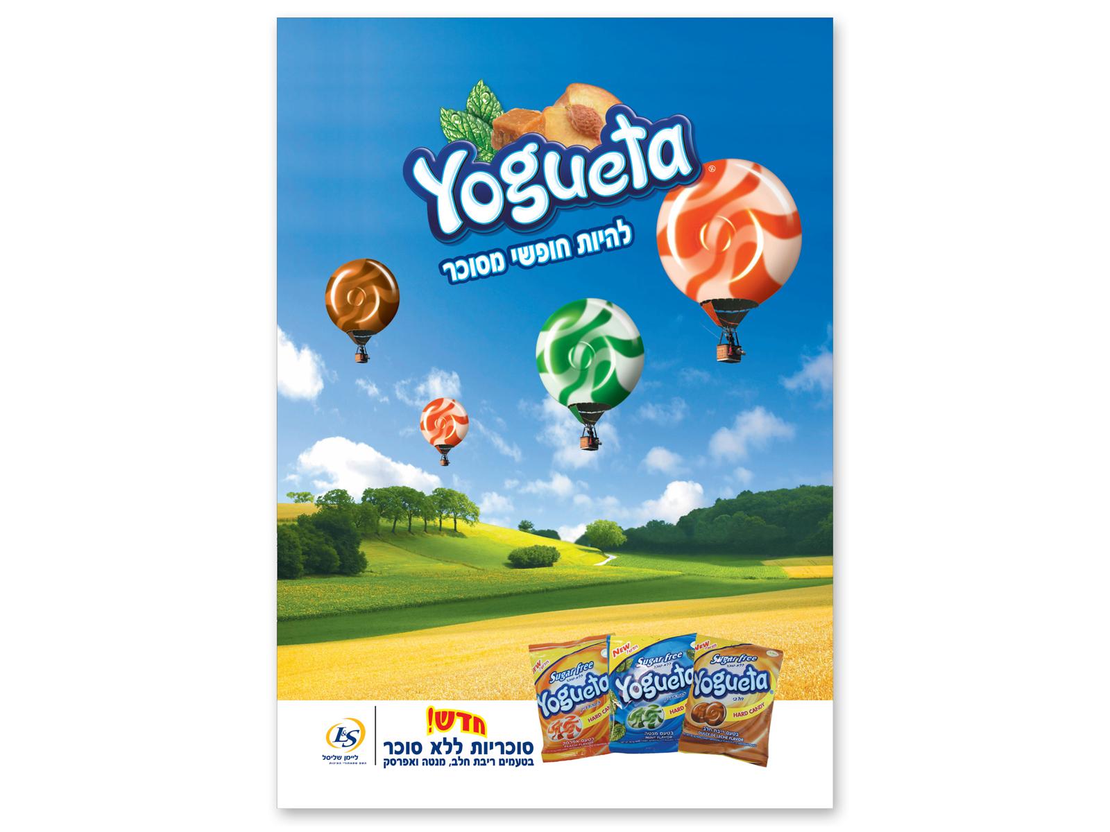 Entry 62122 in Portfolio by קיווי עיצובים