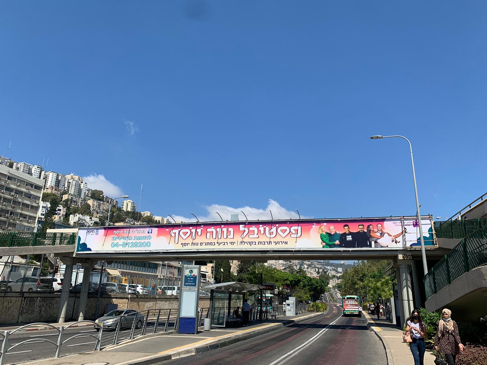 Entry 267069 in Portfolio by גילת מעצבת גרפית