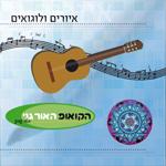 Open Zoomed Related Entry תיק עבודות עמ&#39; 15