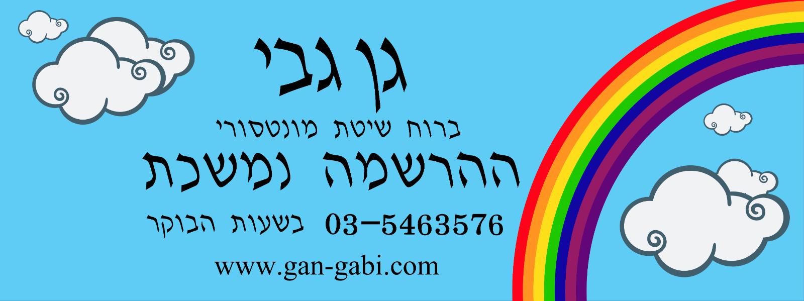 Entry 65001 in Portfolio by דנה קמחי עיצוב גרפי