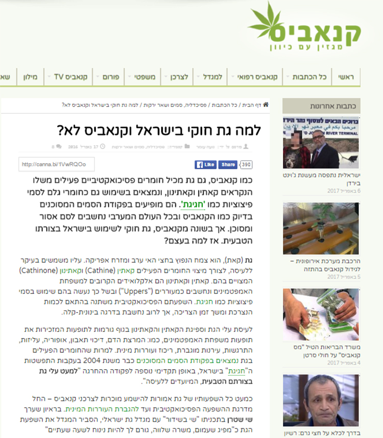 Entry 113362 in כתיבת תוכן by graphicat