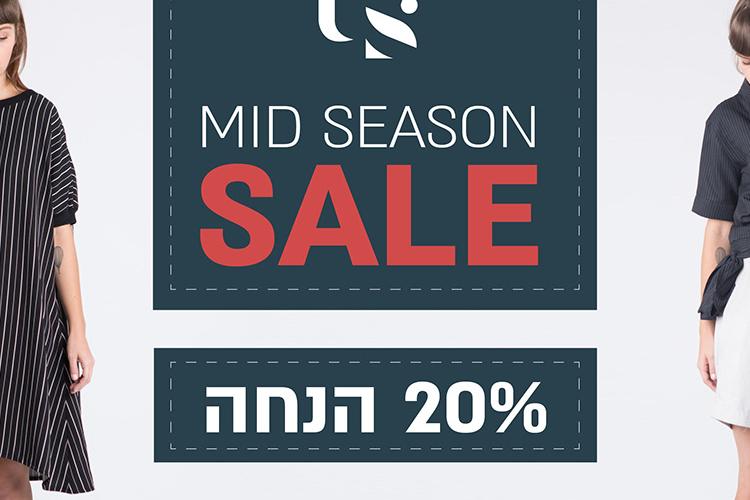 US - מותג אופנה חדש A New fashion brand thumbnail