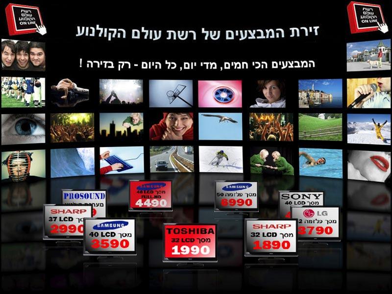 Entry 8784 in Portfolio by אלי-קום יזמות בע&quot;מ
