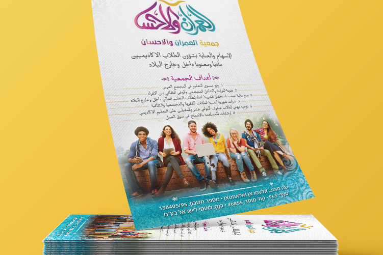 Open Zoomed Related Entry flyer_MU.jpg