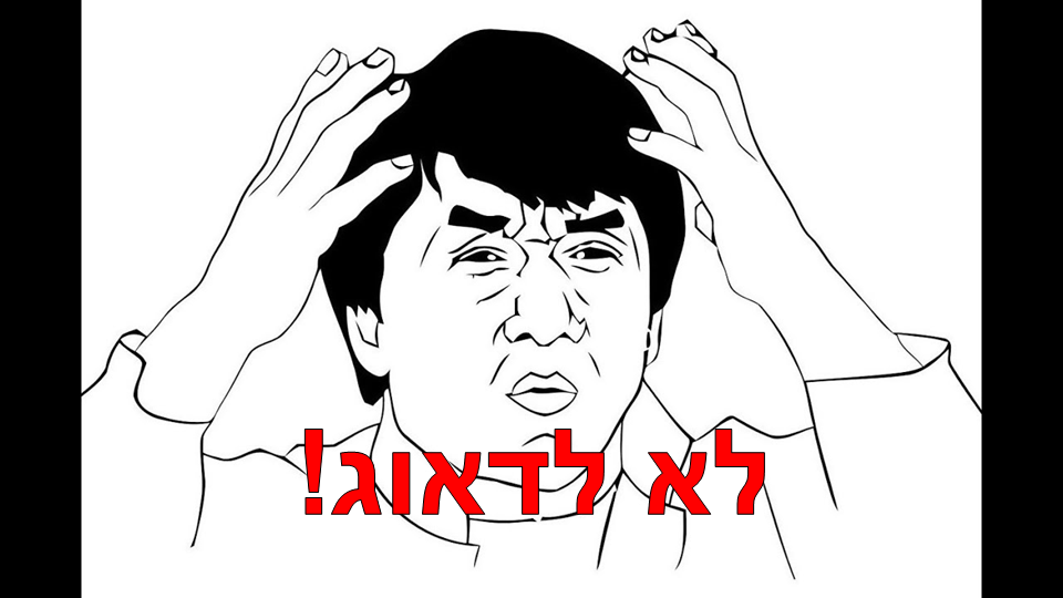 Entry 238098 in מצגת הדרכה: הטמעה של מערכת למידה בנייד by סמארט-אפ: פיתוח תוכן לימוד מקוון