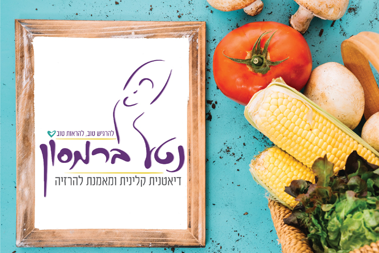 Entry 232703 in לא רק ילדים :) by מאיה קלטי עיצוב גרפי