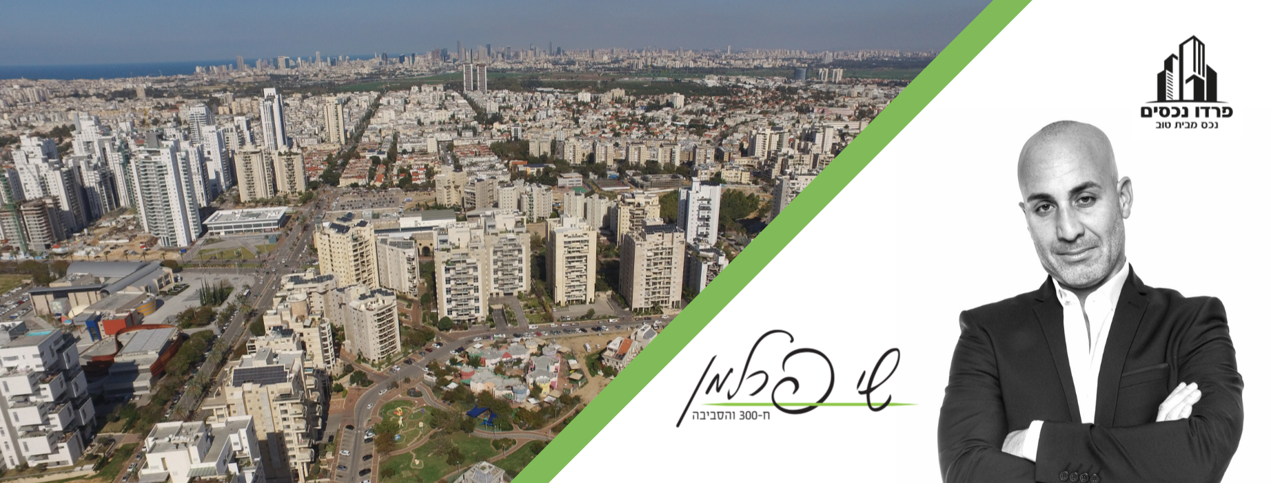 Entry 220169 in עיצוב גרפי - שונות by Maya Barzilay