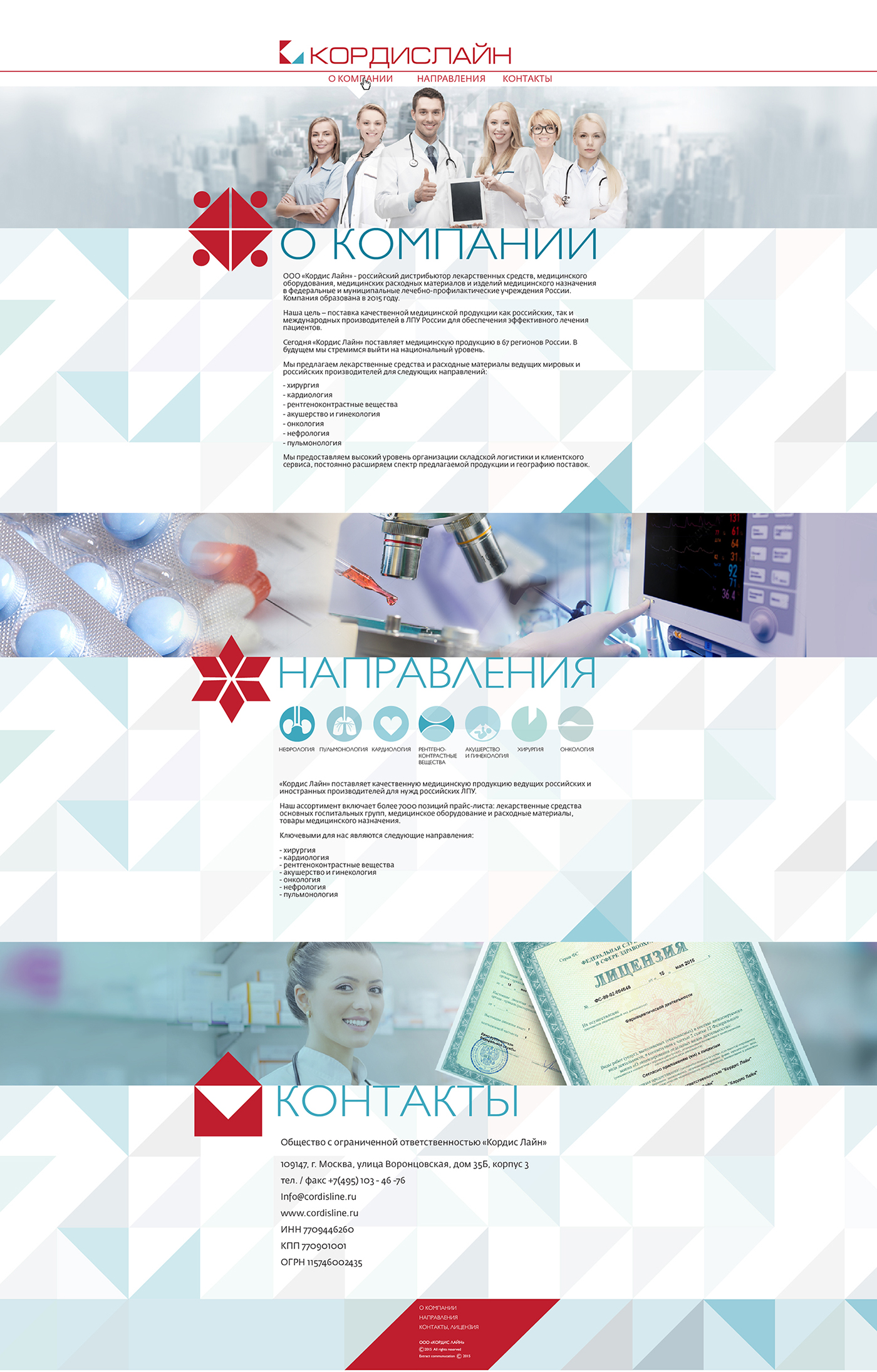 Entry 144529 in WebSite for KORDISLINE - Medical equipment by Sergey Baitelman