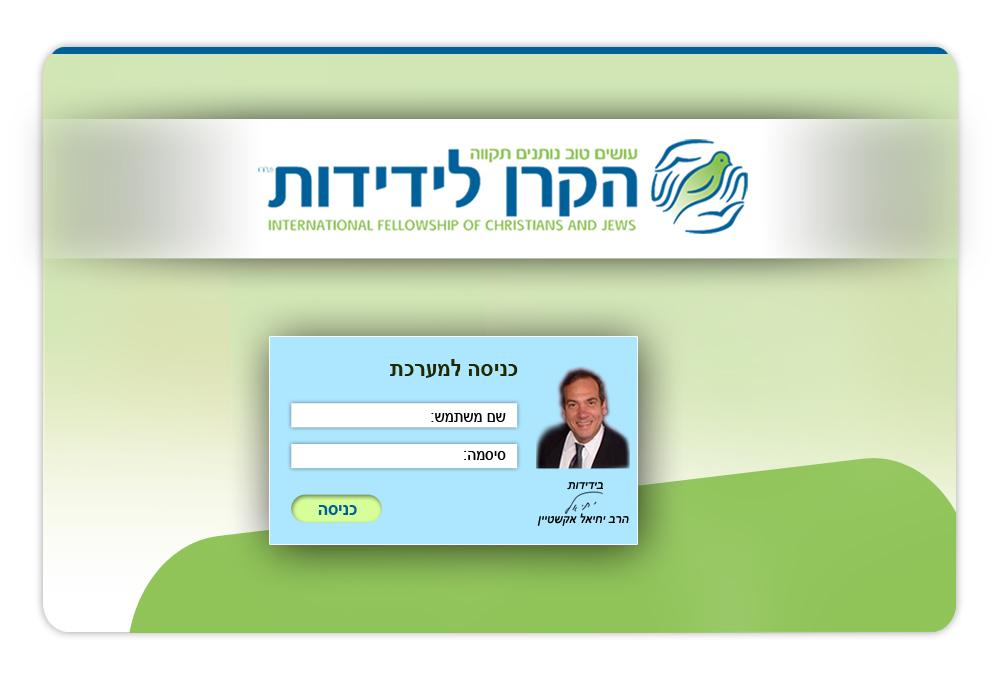 Entry 64939 in Portfolio by א. שיינר