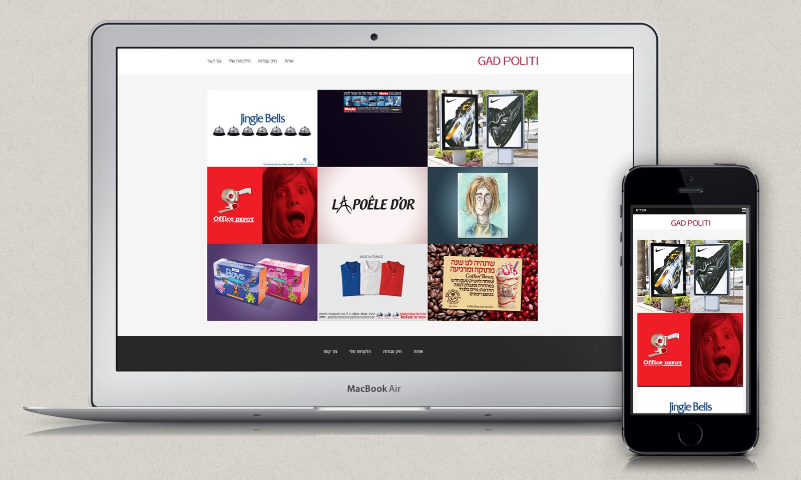 Entry 68045 in Portfolio by ירון וינברג