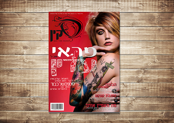 Entry 85381 in SKIN l Tattoo Magazine by 28/8 Design