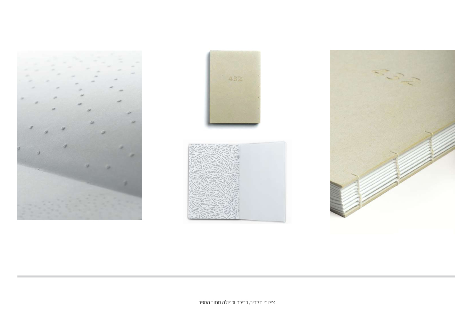 Entry 87006 in Portfolio by ענבל טל עיצוב גרפי