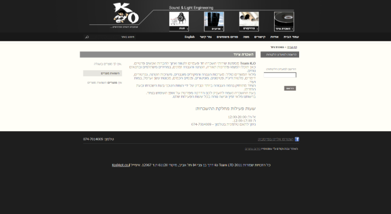 Entry 36304 in Portfolio by דורון בסון