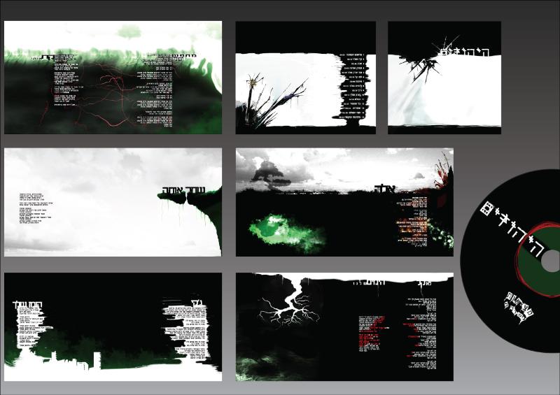Entry 27752 in Portfolio by pearl pro
