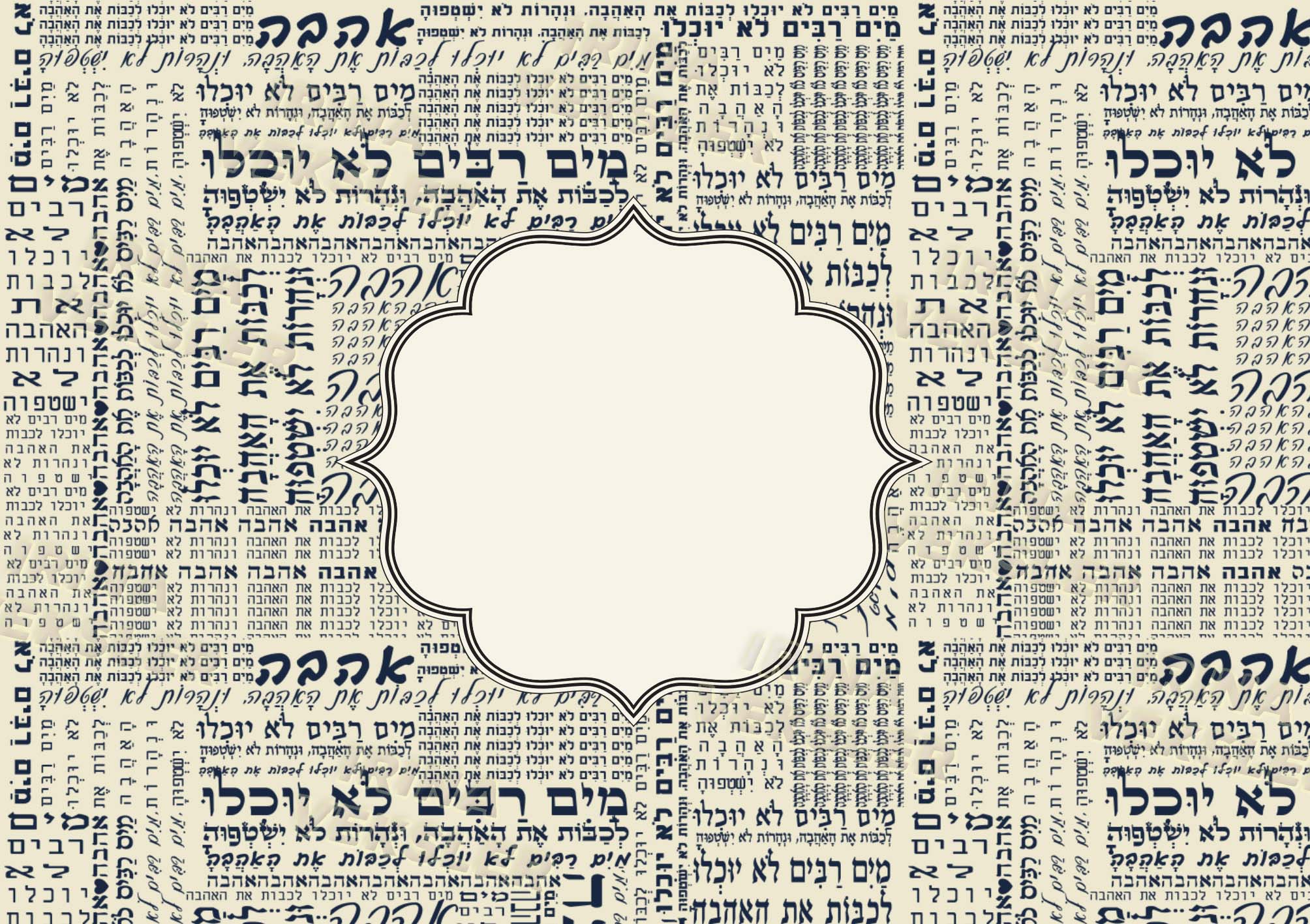Entry 82777 in הזמנות by irina veksler