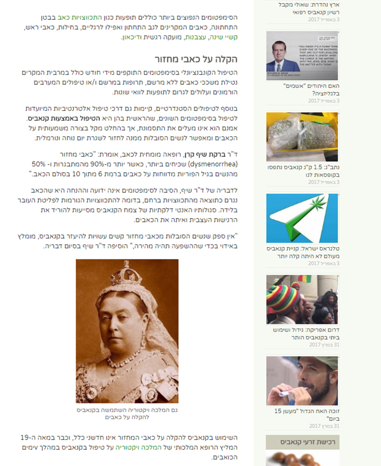 Entry 113368 in כתיבת תוכן by graphicat