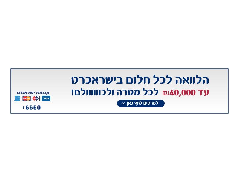 Entry 25993 in Portfolio by קלידוסקופ מדיה
