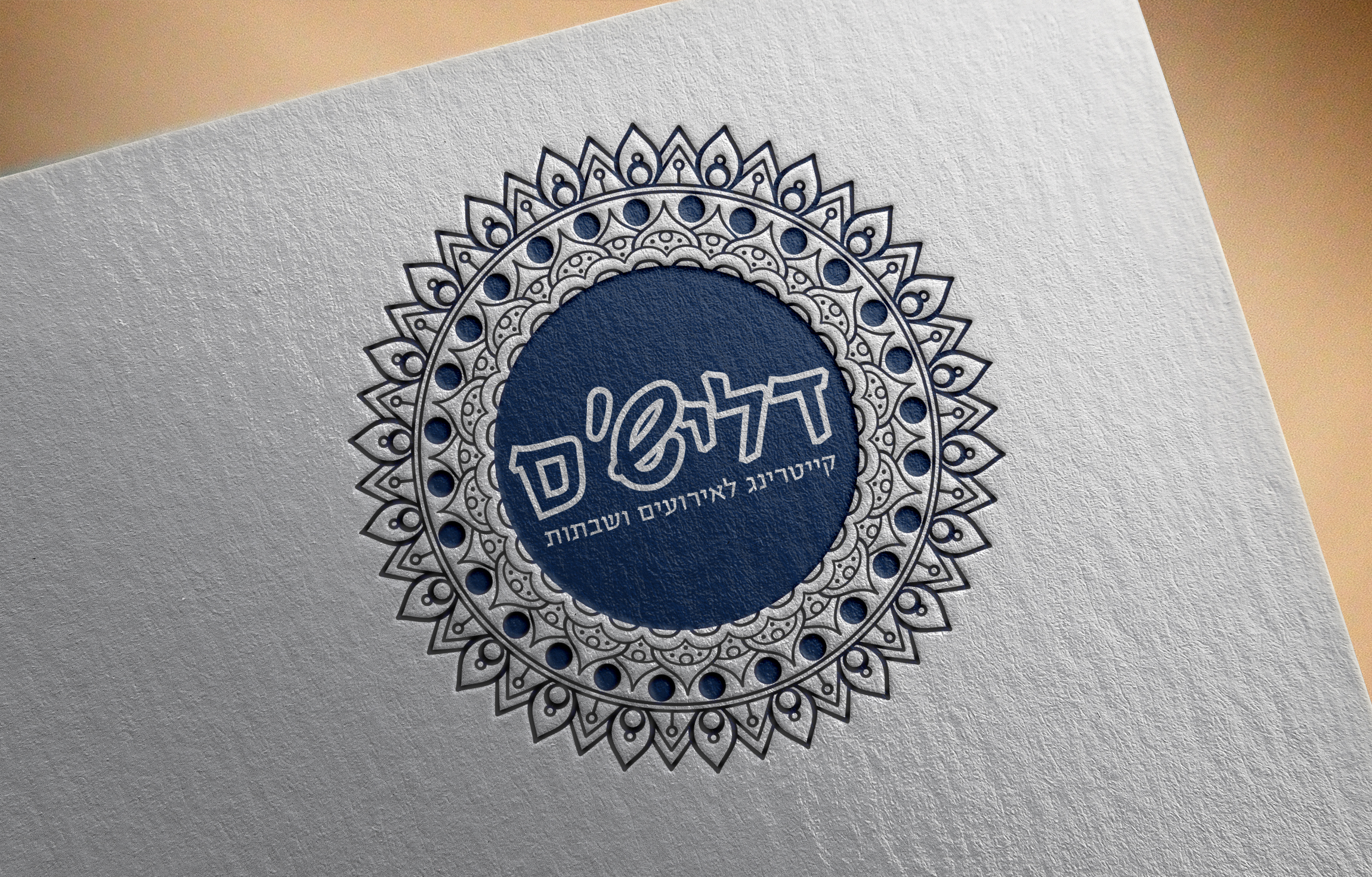 Entry 223862 in Portfolio by בדיוק Bediyuk מיתוג ושיווק - בניית אתרים ודפי נחיתה