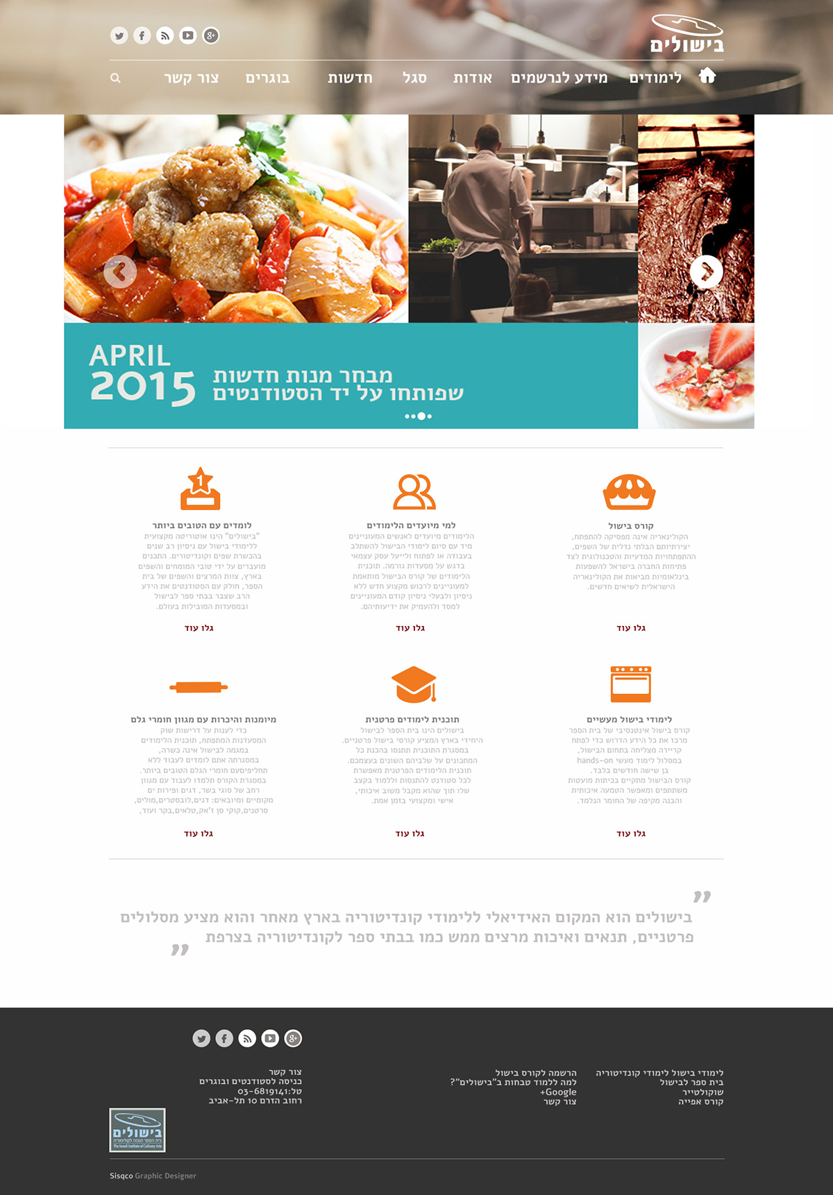 Entry 95602 in Website for ״Bisolim&quot; by Sisqco