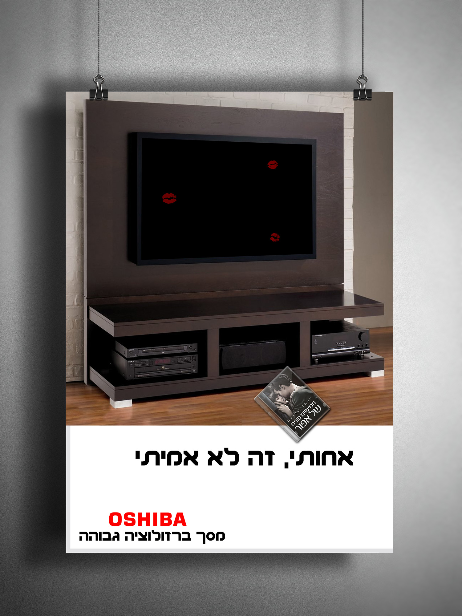 Entry 82228 in מודעות by Media Lobsters