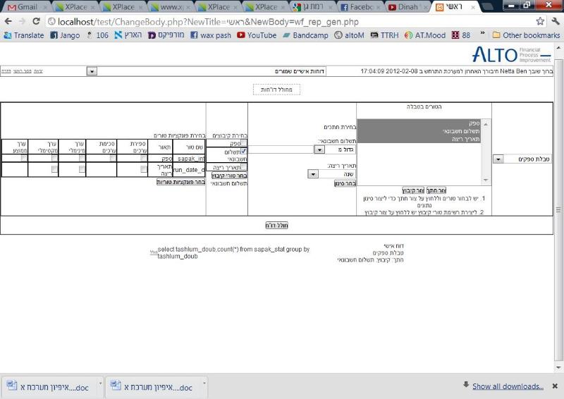 Entry 30640 in Portfolio by נטע ב