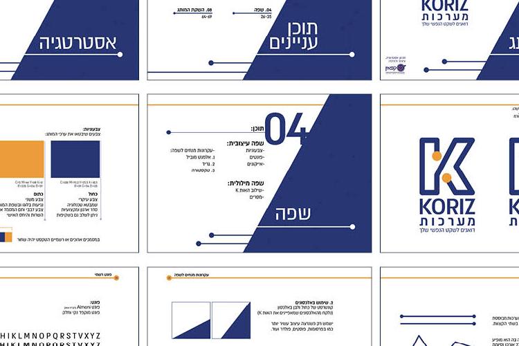 Open Zoomed Related Entry KORIZ LOGO25.jpg