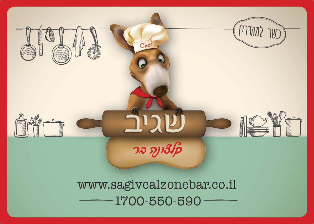Entry 145895 in לוגואיים by סטודיו יעלינקה