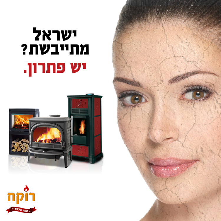 Entry 231888 in Portfolio by ארז מנשטיין
